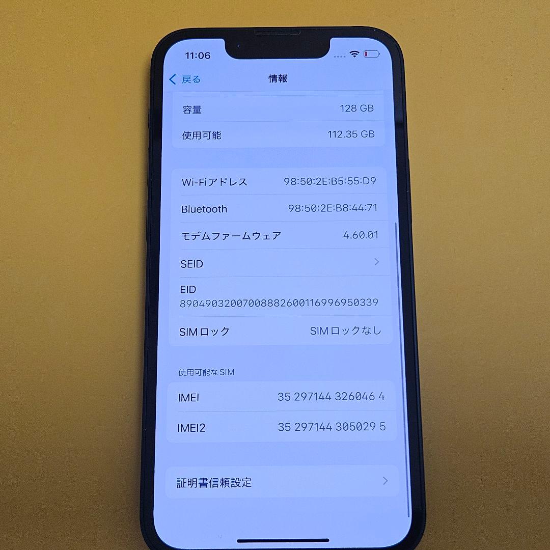 iPhone 13mini 128GB｜24時間以内発送#464