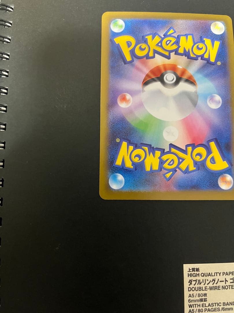 メイのはげまし トレーナーズカード　SAR