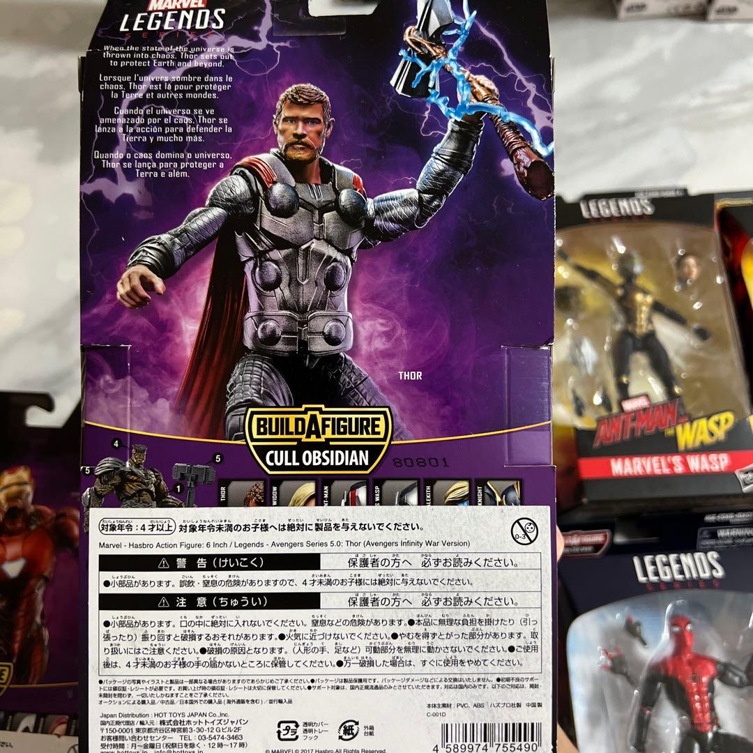 マーベルレジェンド フィギュアセット マーベル