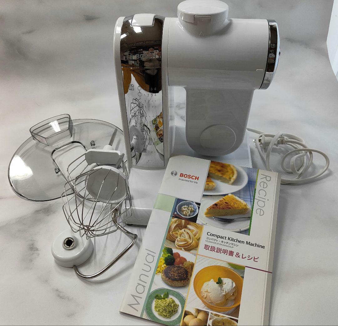 BOSCH コンパクトキッチンマシン