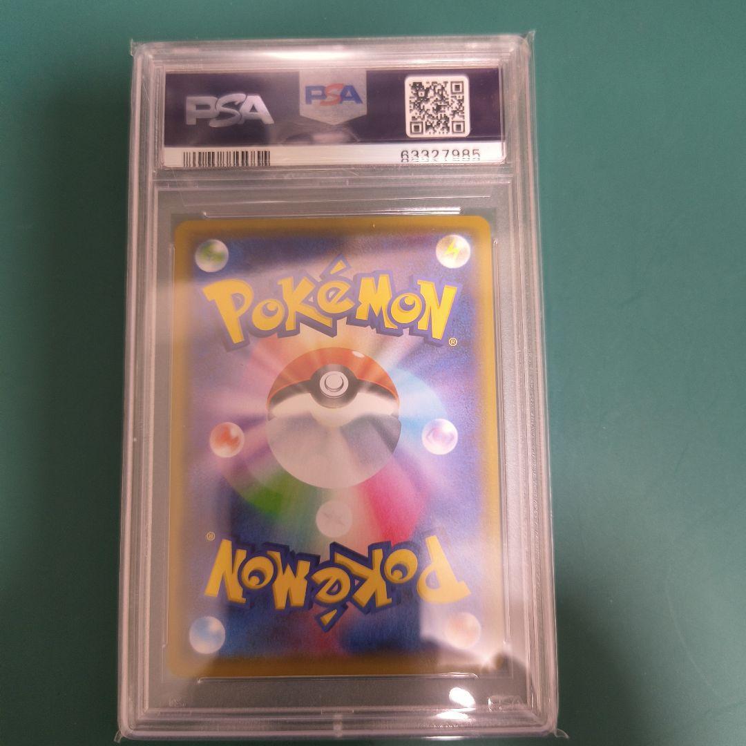 【PSA10】　カナザワのピカチュウ　 144/S-P