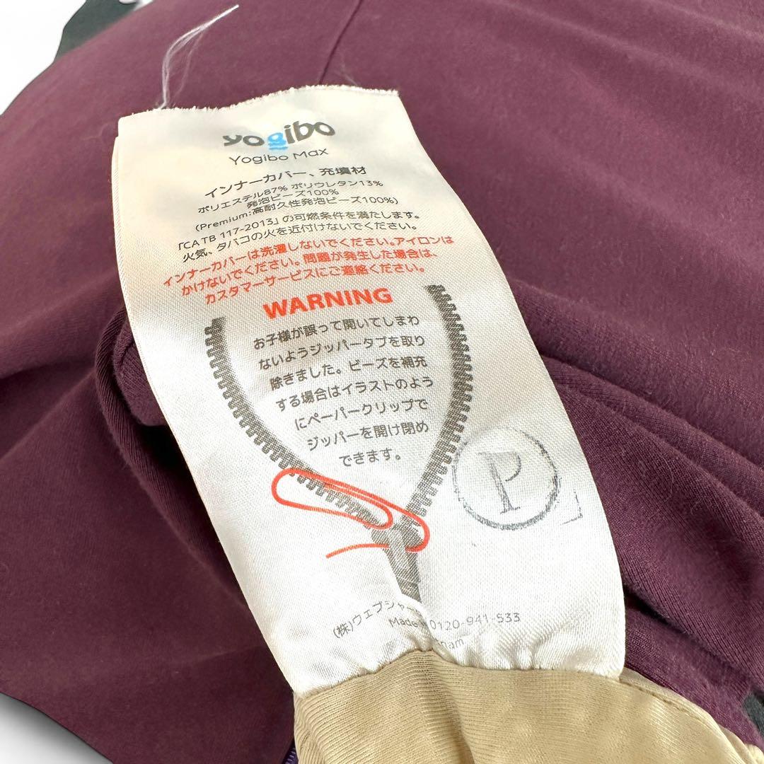 大阪引き取り可 ヨギボーマックス プレミアム レインボー