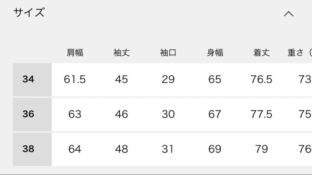 フレームワーク　ハミルトン　ブラック　38