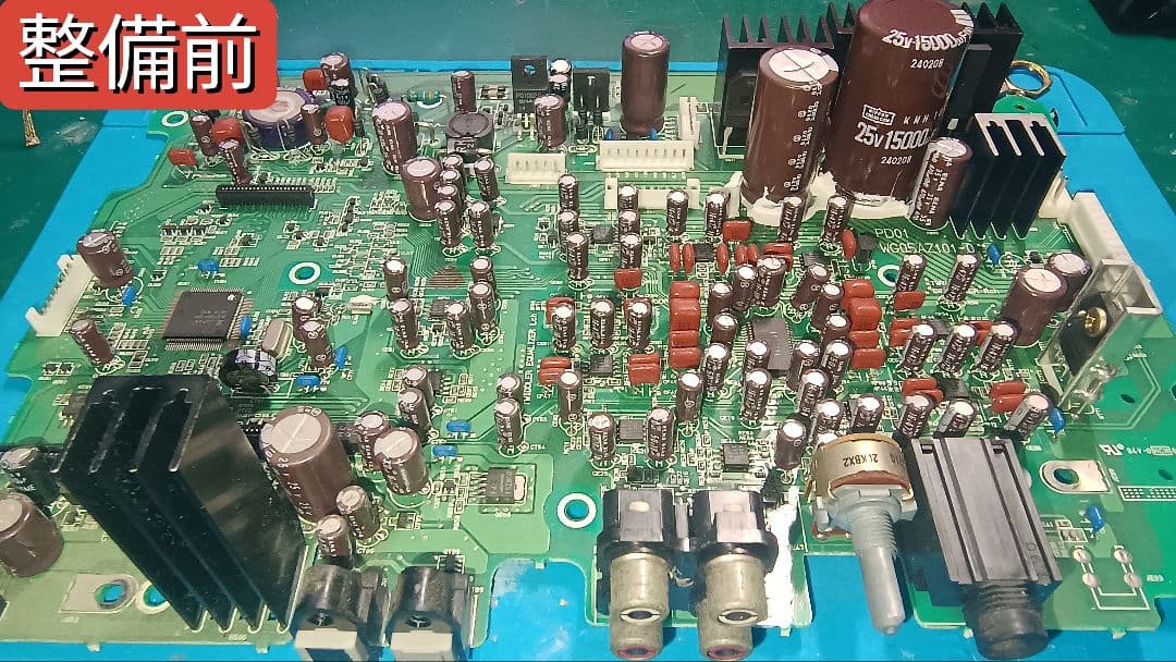 ★BOSE VIA 完動品 オーバーホール整備済み