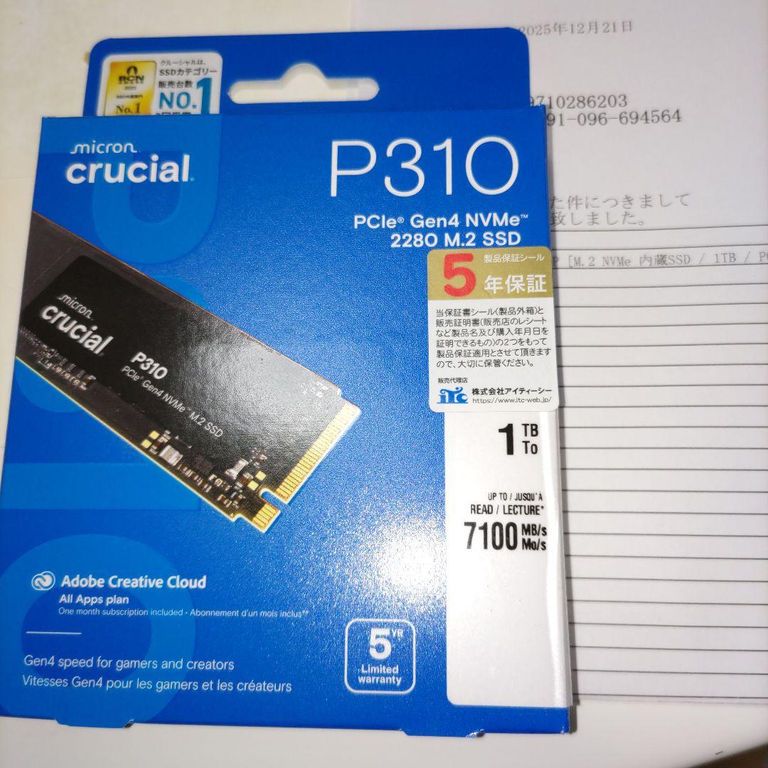 Crucial P310 1TB M.2 NVMe SSD 納品書原本付き