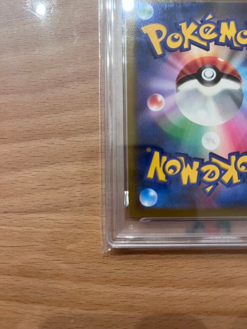 ピカチュウVMAX PSA10 コロコロコミック