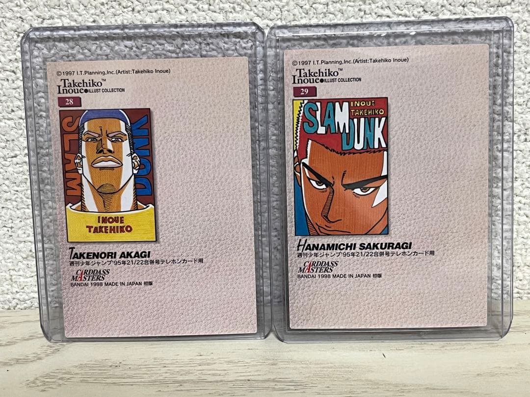 スラムダンク カードダス マスターズ　No.26.27.28.29 4枚セット