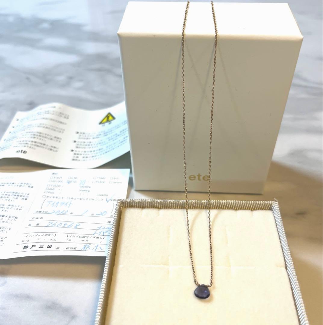 ete 天然石アイオライト　K10YGネックレス