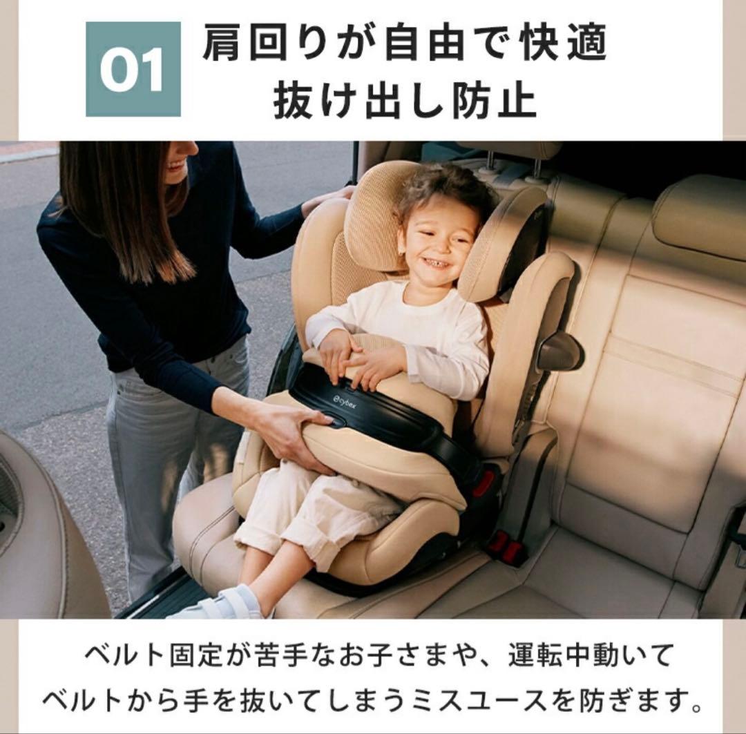 【新品未使用】サイベックス パラス G2 ストーングレープラス