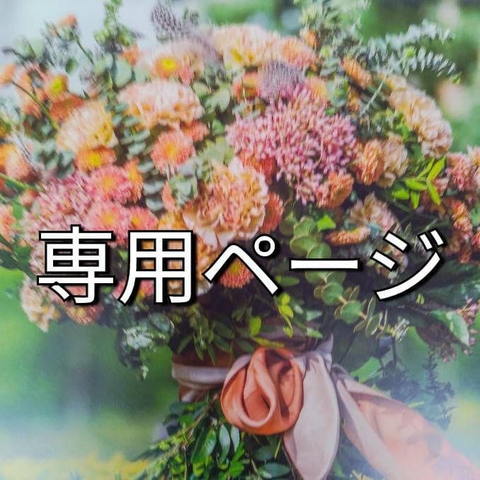 RTOMAMA★プロフ御一読願います★/7