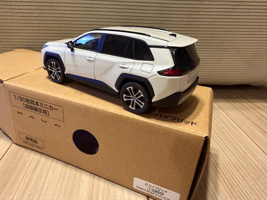 RAV4 ミニカー　カラーサンプル　白