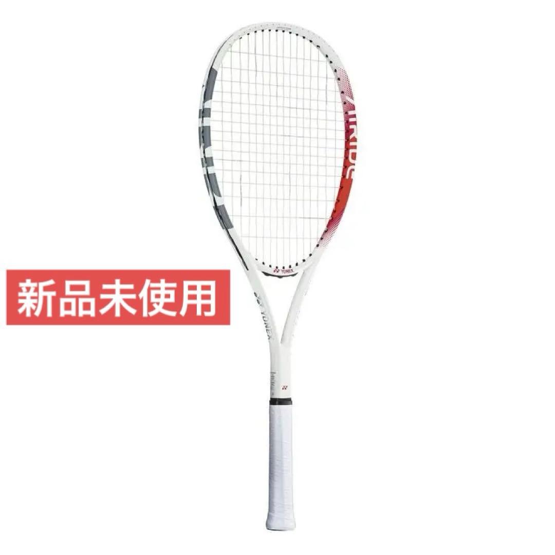 エアライド　212　新品未使用　YONEX　ソフト　テニス　ラケット