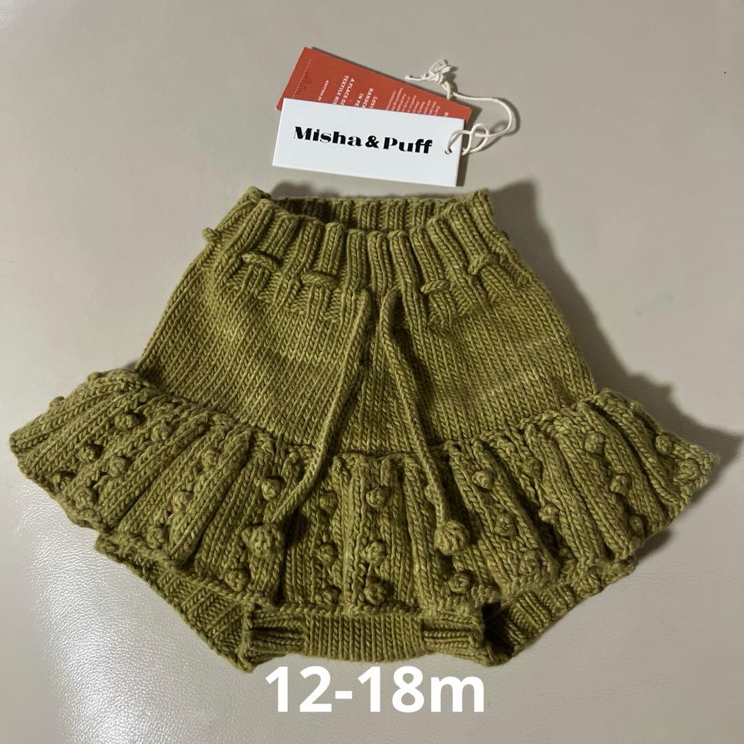ボトムス Eyelet Popcorn Skating Skirt