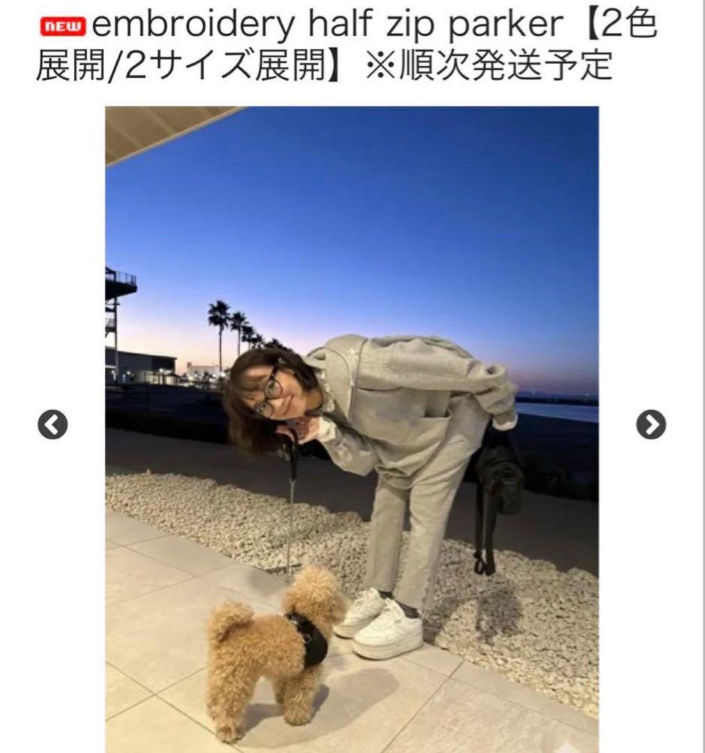 完売品　ロージーモンスター♡half zip parker【GLAY】