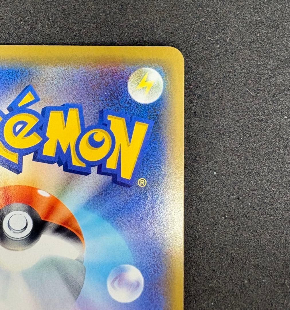 【シブヤのピカチュウ】ポケモンセンターシブヤ オープン記念 PROMO S-P