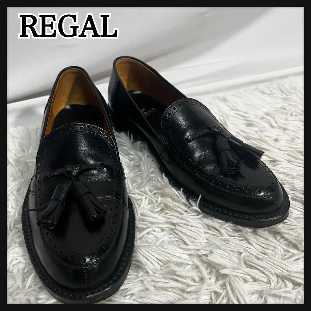 【美品】REGAL リーガル　タッセルローファー　メダリオン　24.5 ブラック