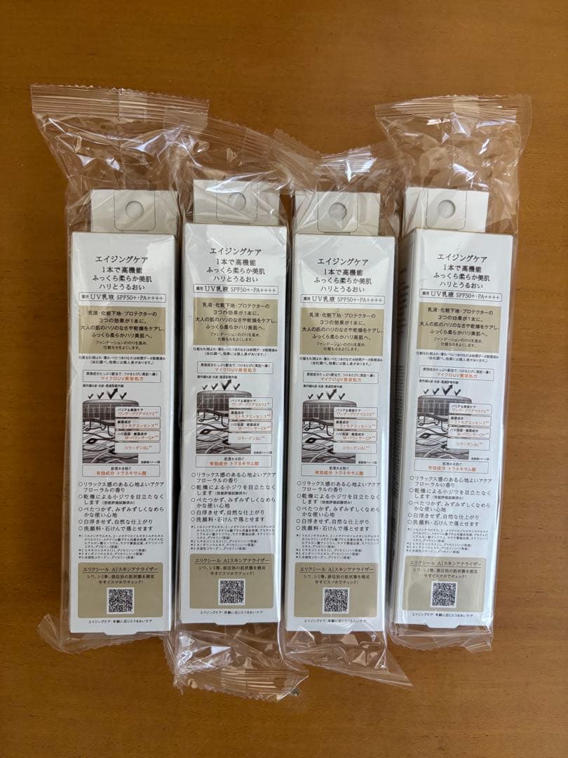 ELIXIR SUPERIEUR デーケアレボリューション + ba 35ml