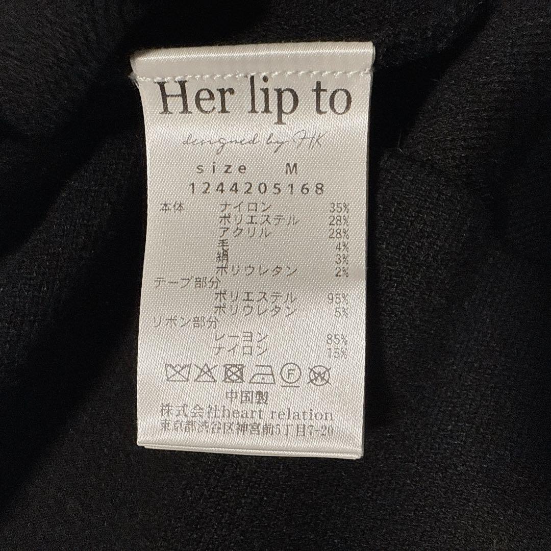 herlipto ハーリップトゥ Simone Knit Mini Dress