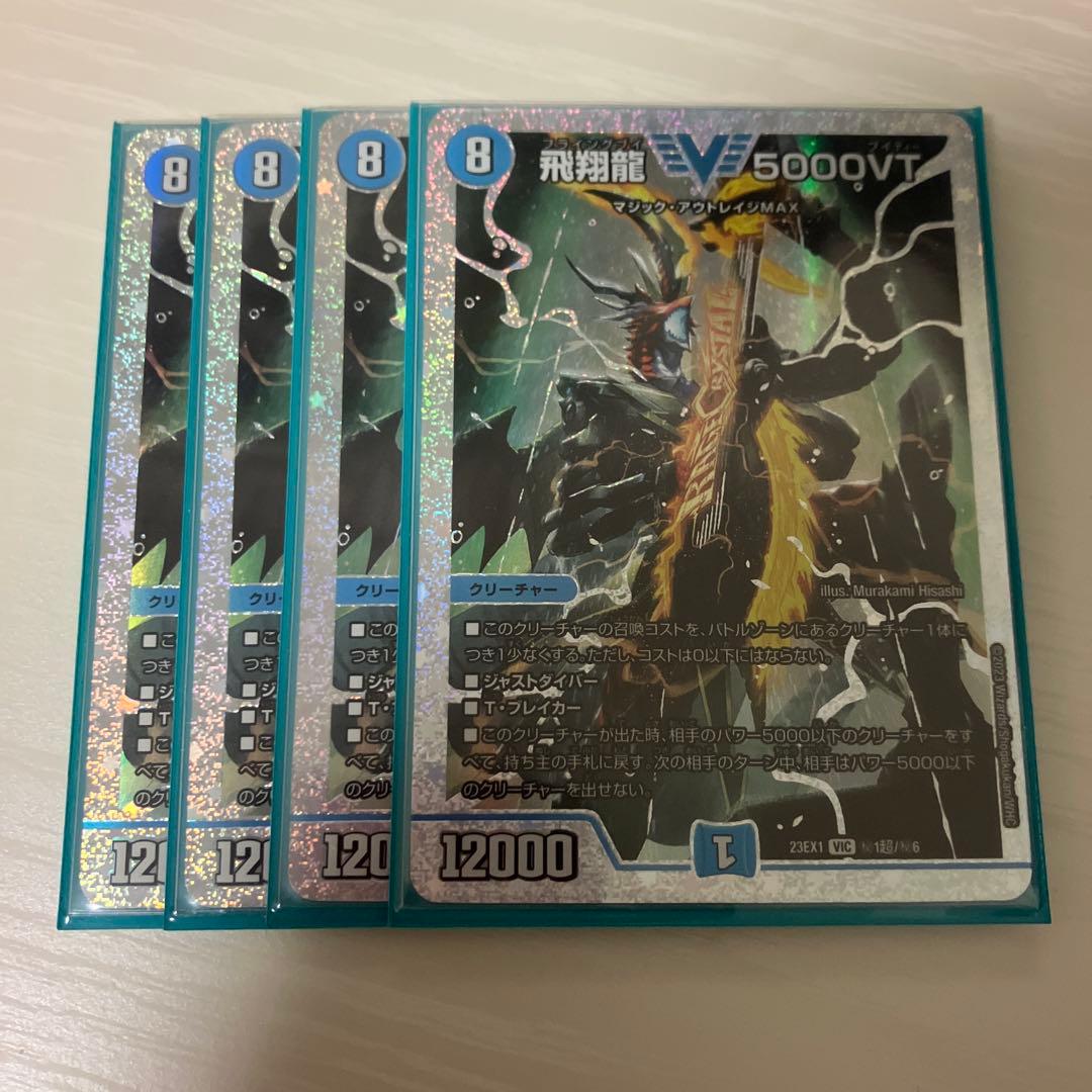 5000vt ダイヤモンド