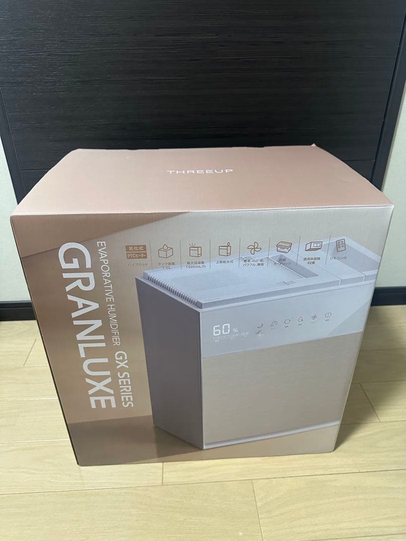 タイムセール スリーアップ GRANLUXE 加湿器 温風気化式
