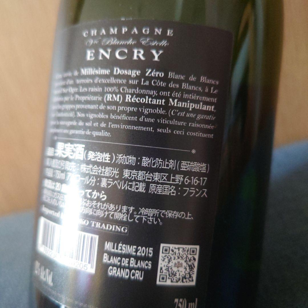エンクリ ミレジメ ブラン ド ブラン グラン クリュ 2015 750ml