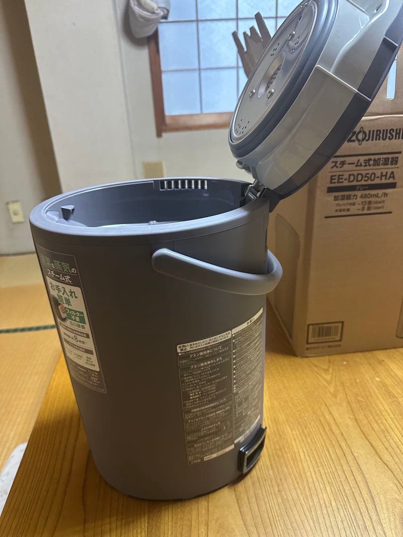 ZOJIRUSHI EE-DD50-HA グレー スチーム式加湿器