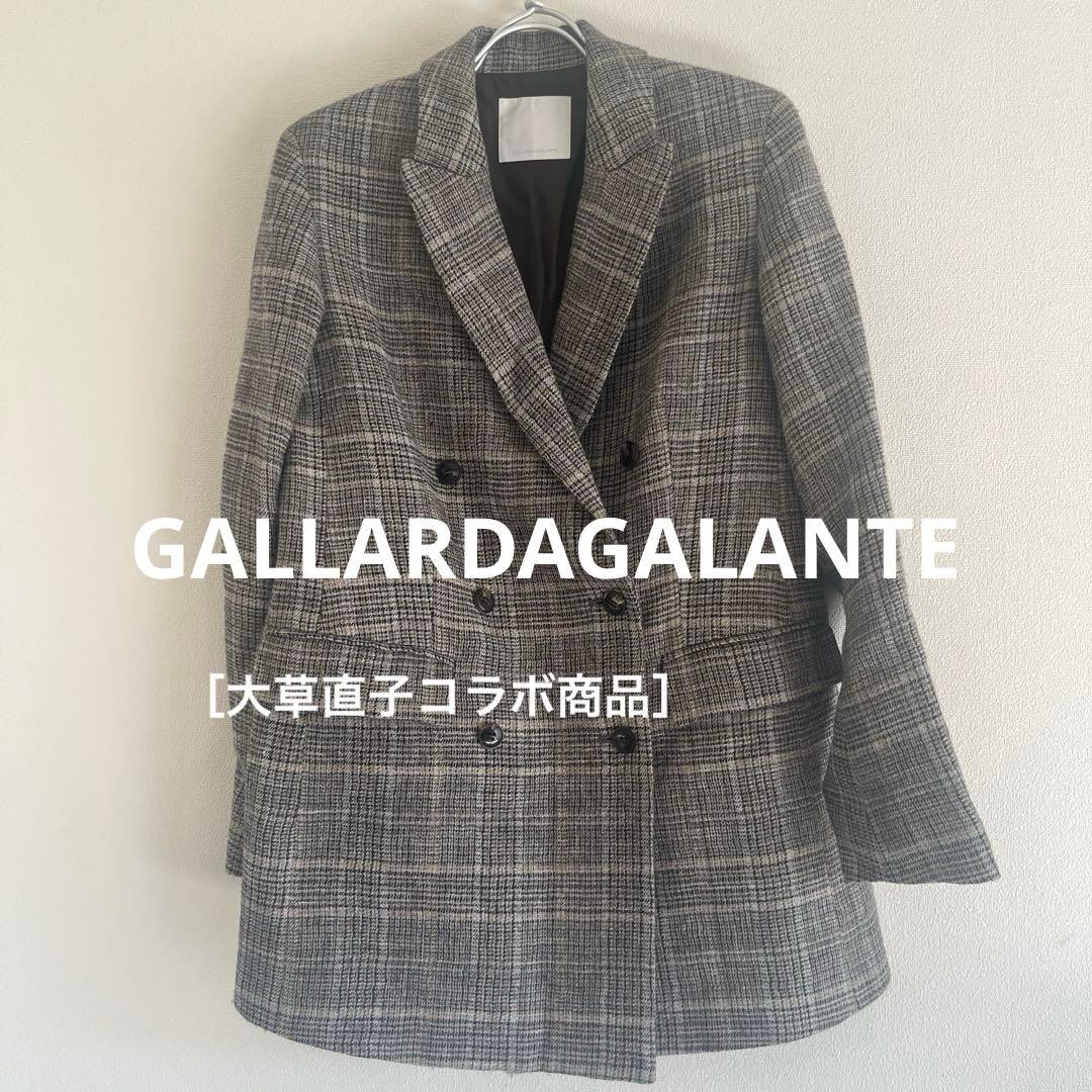 GALLARDAGALANTE 【大草直子さんコラボ 】 ジャケット