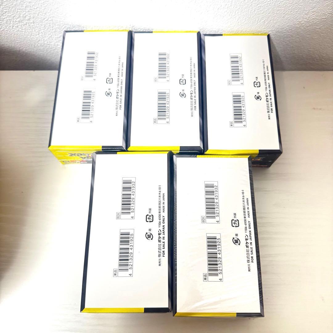 【新品未使用】ポケカ　メガドリームex 5BOX シュリンク付き・無し　韓国