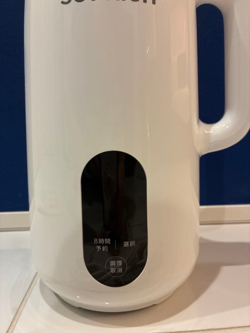 【取説＆レシピ本付】SOY RICH ソイリッチ 豆乳メーカー