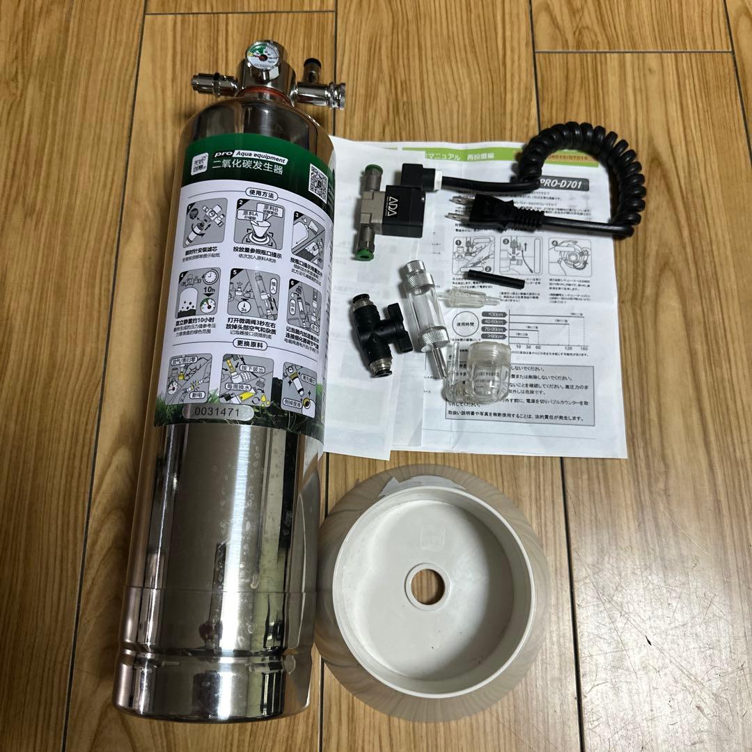 5*6様 中古　化学反応式CO2ジェネレーターセット消耗品新品+ADA電磁弁　シ