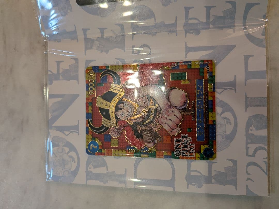 ONE PIECE DAY 2025 プレミアムカードコレクション 未開封