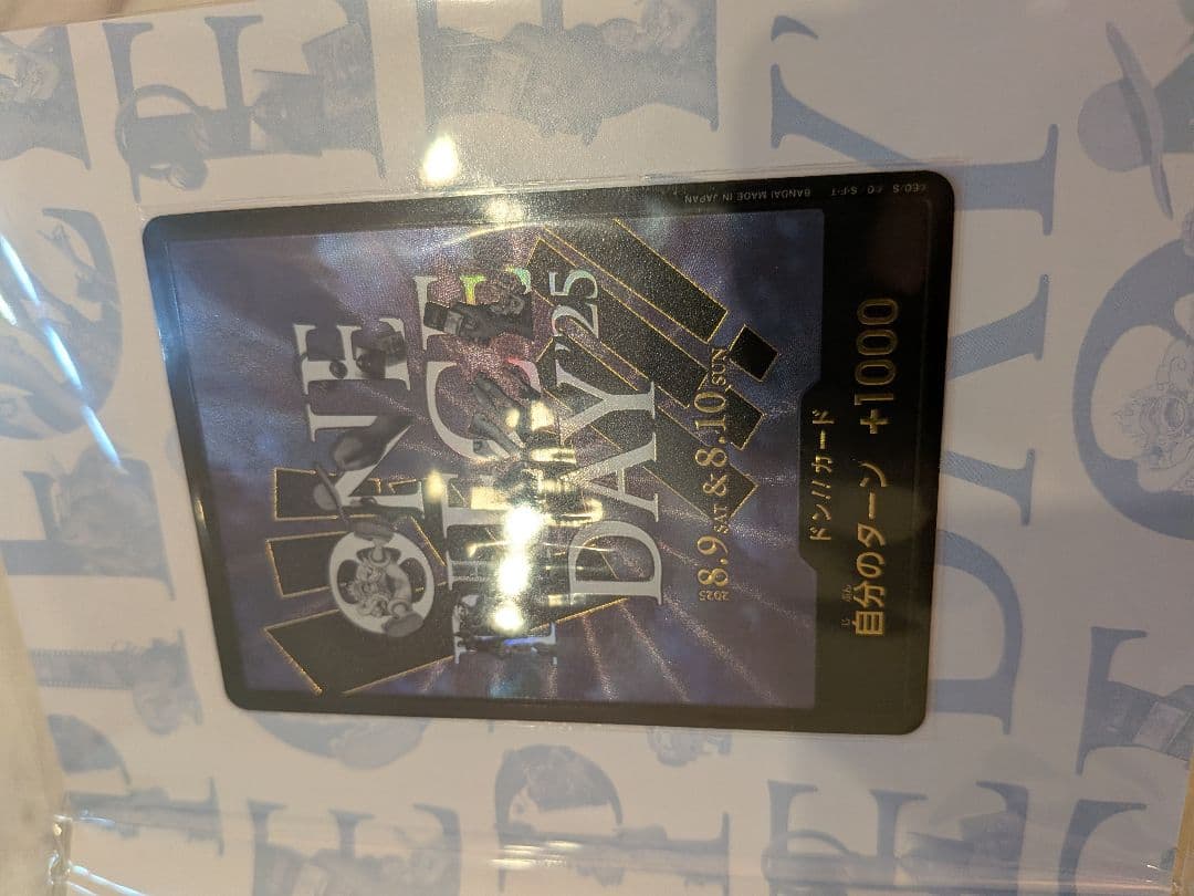 ONE PIECE DAY 2025 プレミアムカードコレクション 未開封