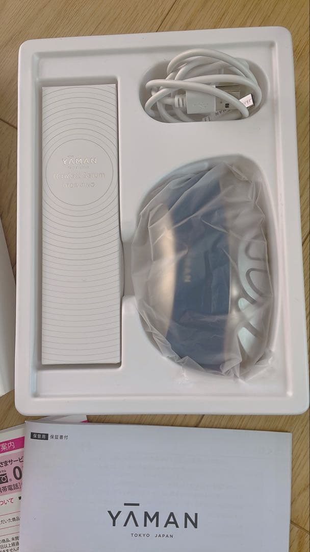 週末値下げ！【最新モデル】ヤーマン 美容器 リフトロジー SP YJFD2L