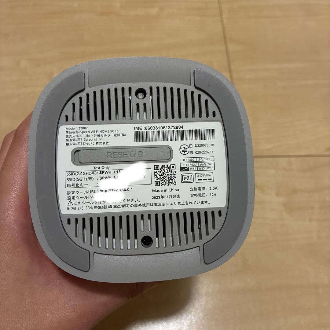 ルーター・ネットワーク機器 Speed WiFi  5G L13