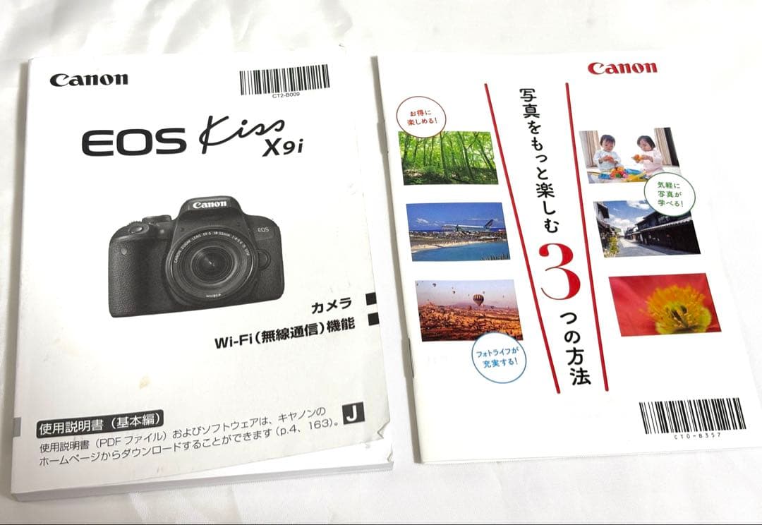 キャノンCanon EOS Kiss x9i ダブルズームキット　説明書・箱あり