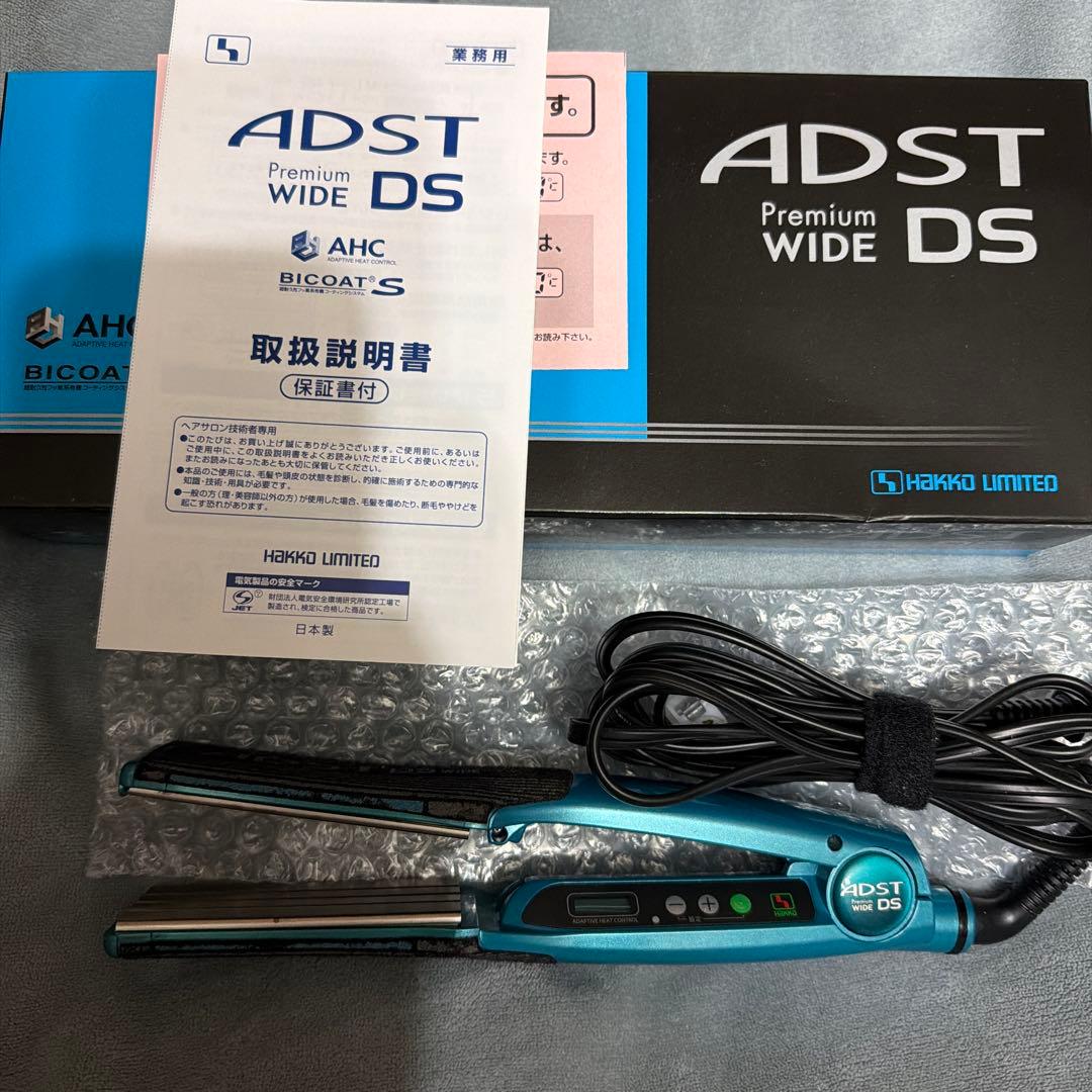 アドスト ワイド ADST WIDE DS