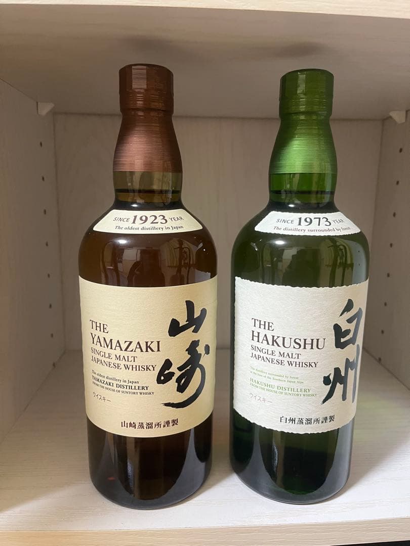 サントリー　シングルモルトウイスキー白州・山崎