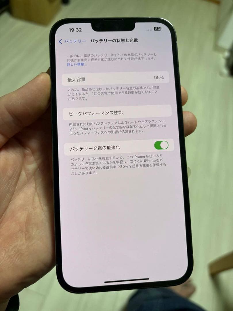 Apple iPhone 13 Pro max 128gb シエラブルー 本体
