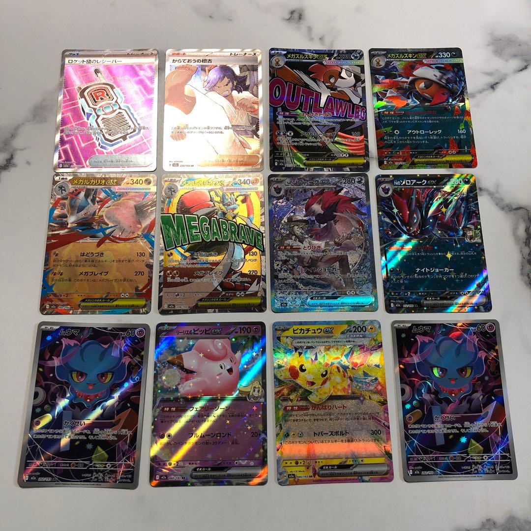 ビ*ト様 Nのゾロアーク