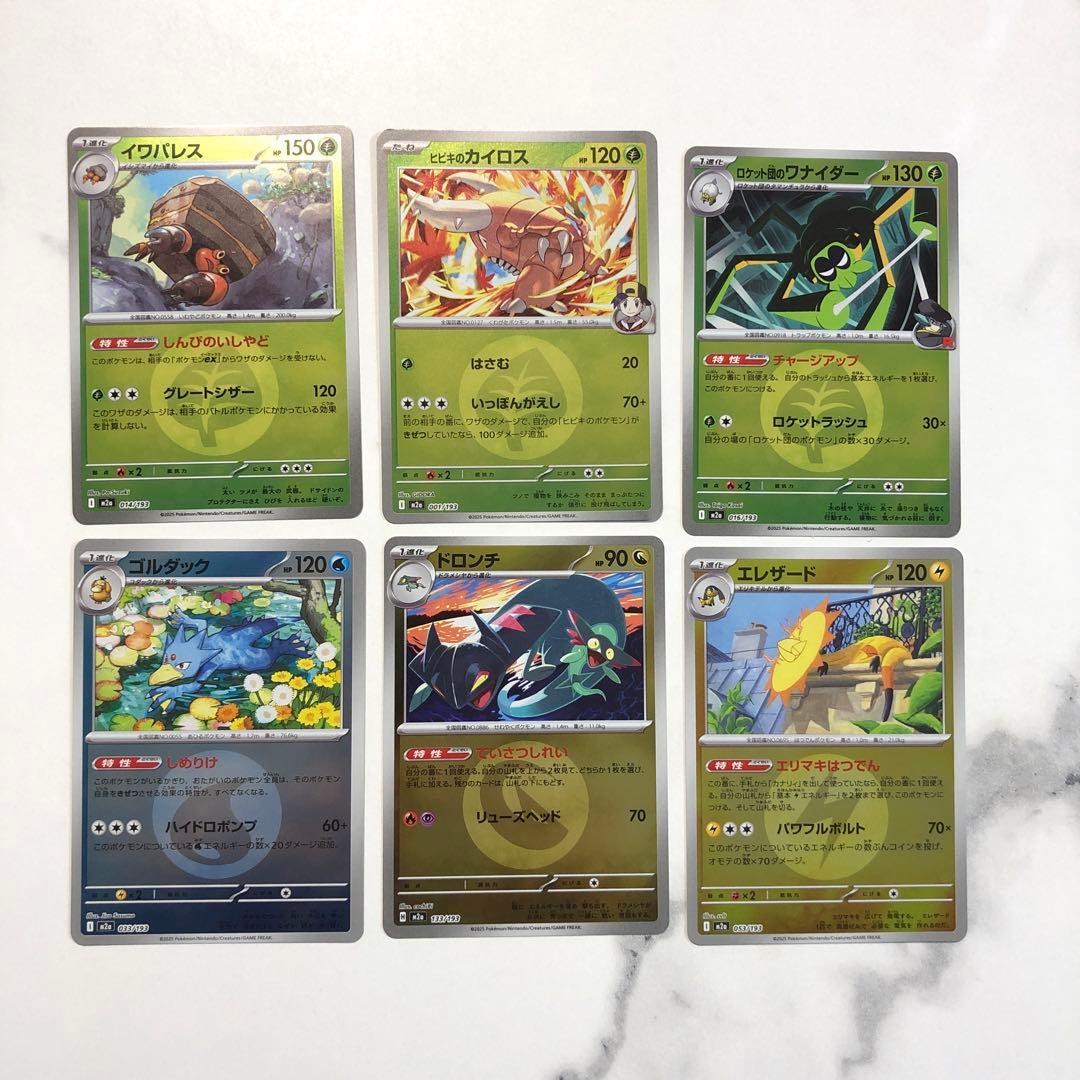 ビ*ト様 Nのゾロアーク