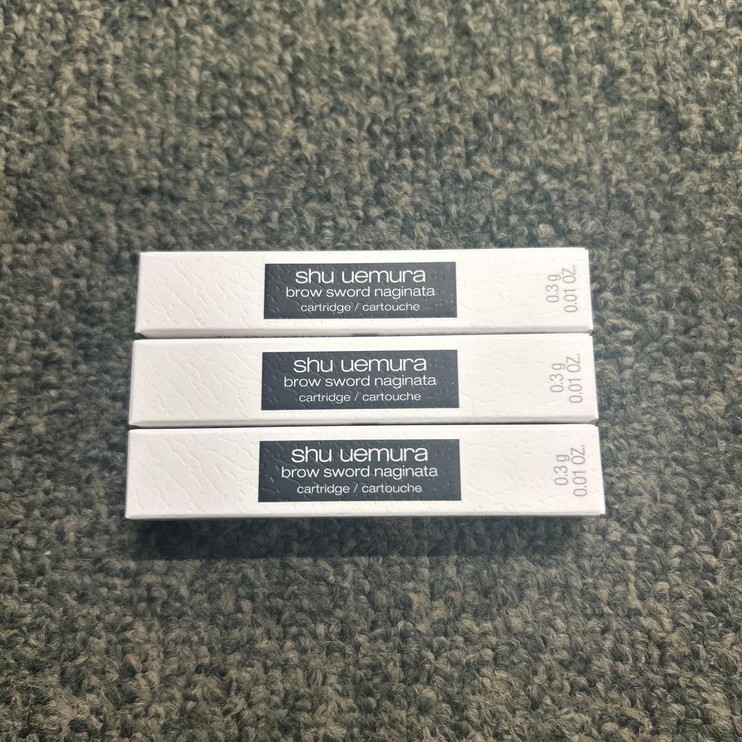 シュウウエムラ ブロー スウォードナギナタ ストーングレイ 3個セット