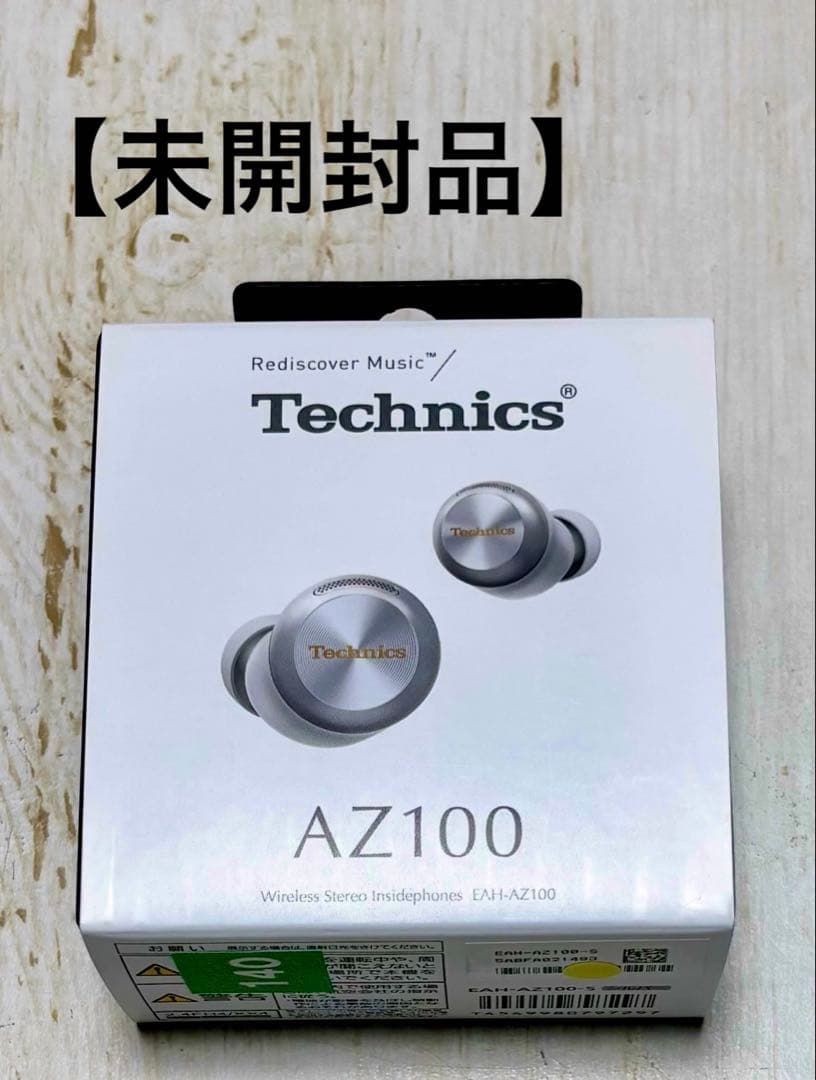 Technics EAH-AZ100 Bluetooth イヤホン ワイヤレス
