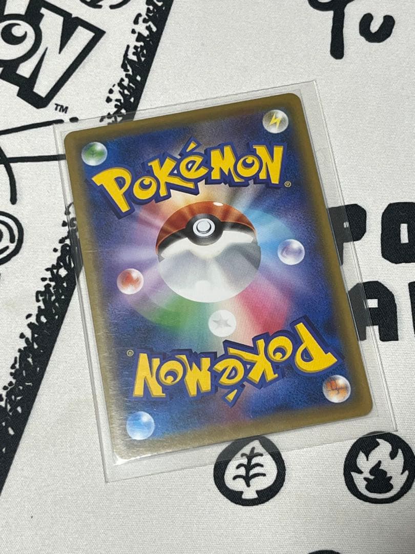 グリーンの戦略 sr