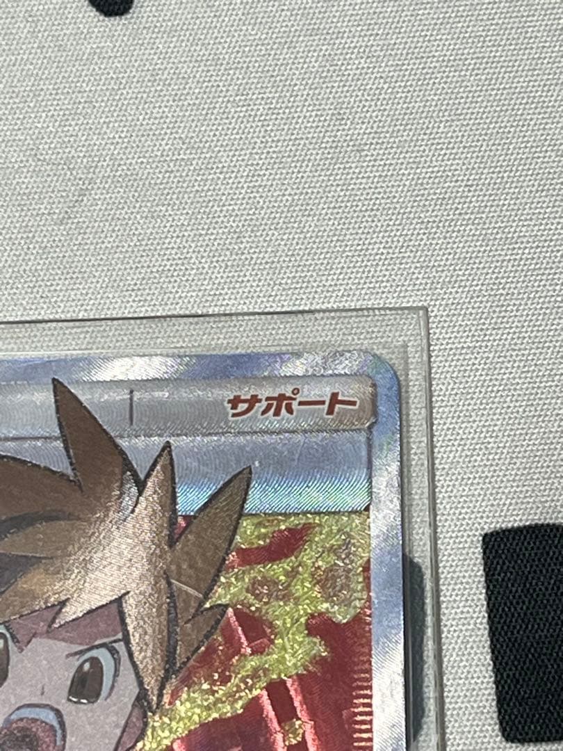 グリーンの戦略 sr