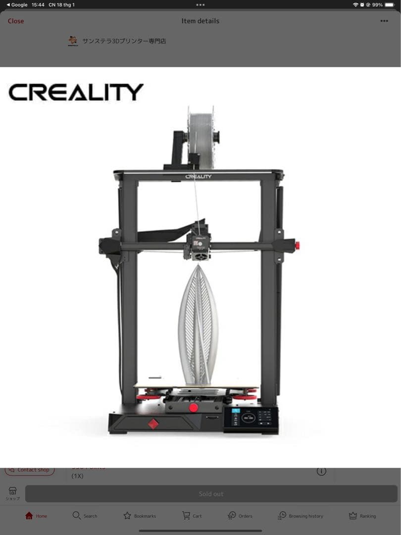 3Dプリンター「Creality CR-10 Smart Pro」 中古品