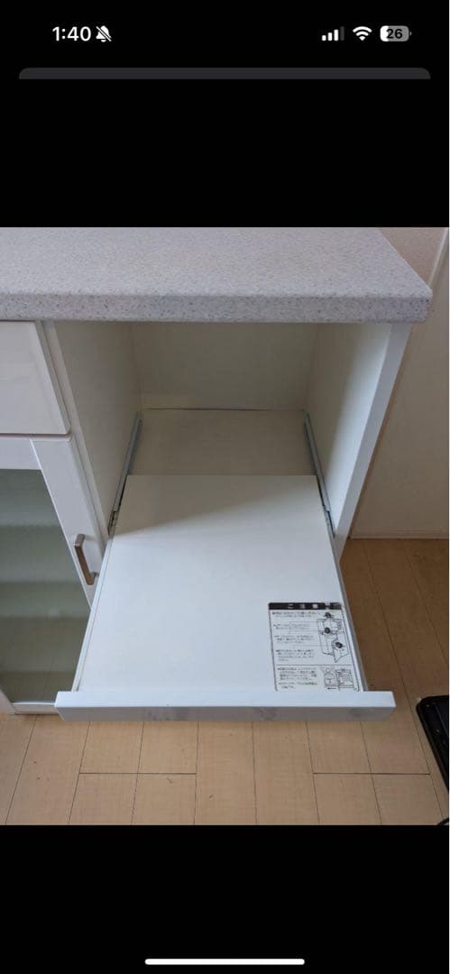 食器棚 レンジボード 引き出し キッチンボード カウンター