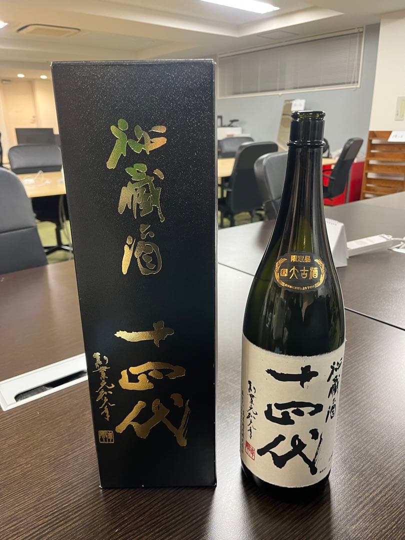 十四代　1升　瓶（蓋なし）、箱※お酒は入ってません。