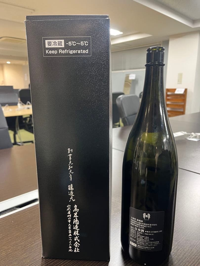 十四代　1升　瓶（蓋なし）、箱※お酒は入ってません。