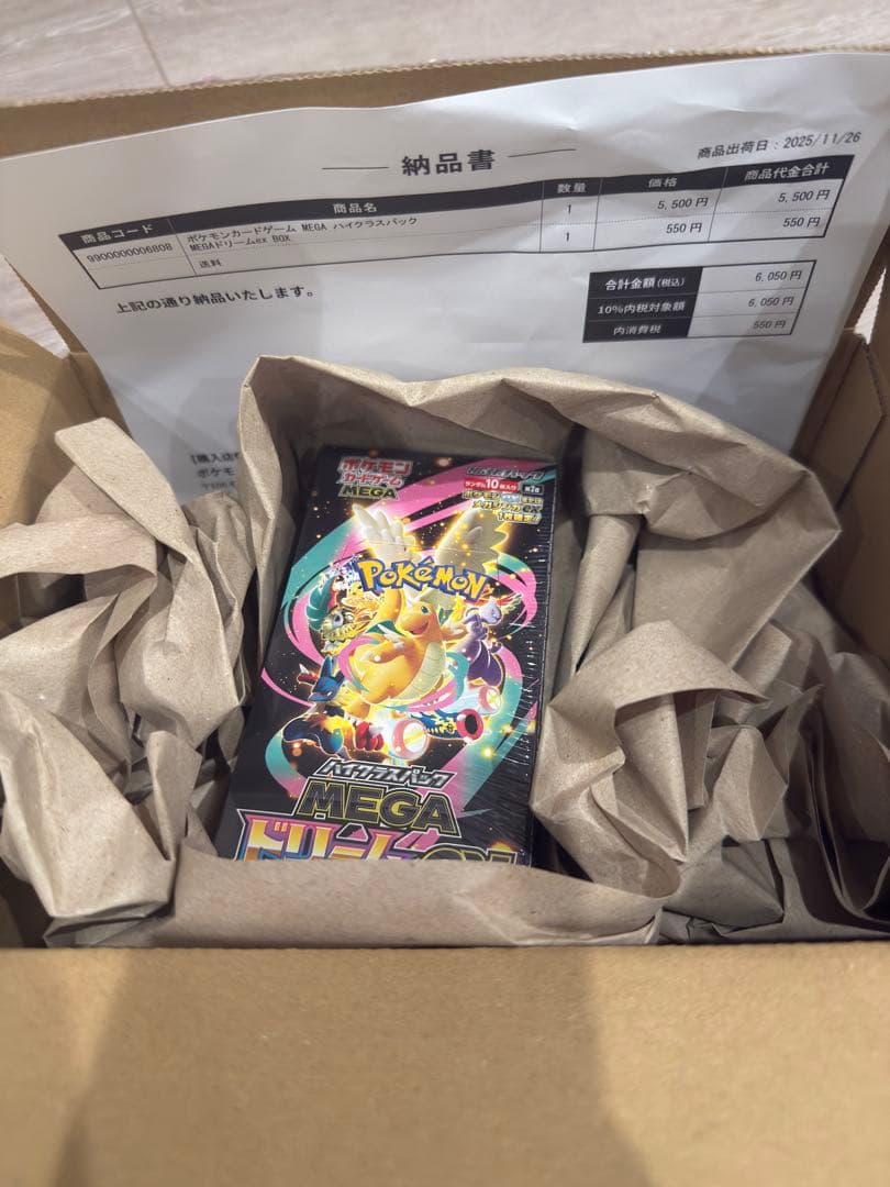 ポケモンカード MEGA ドリームEX シュリンク付き 1BOX