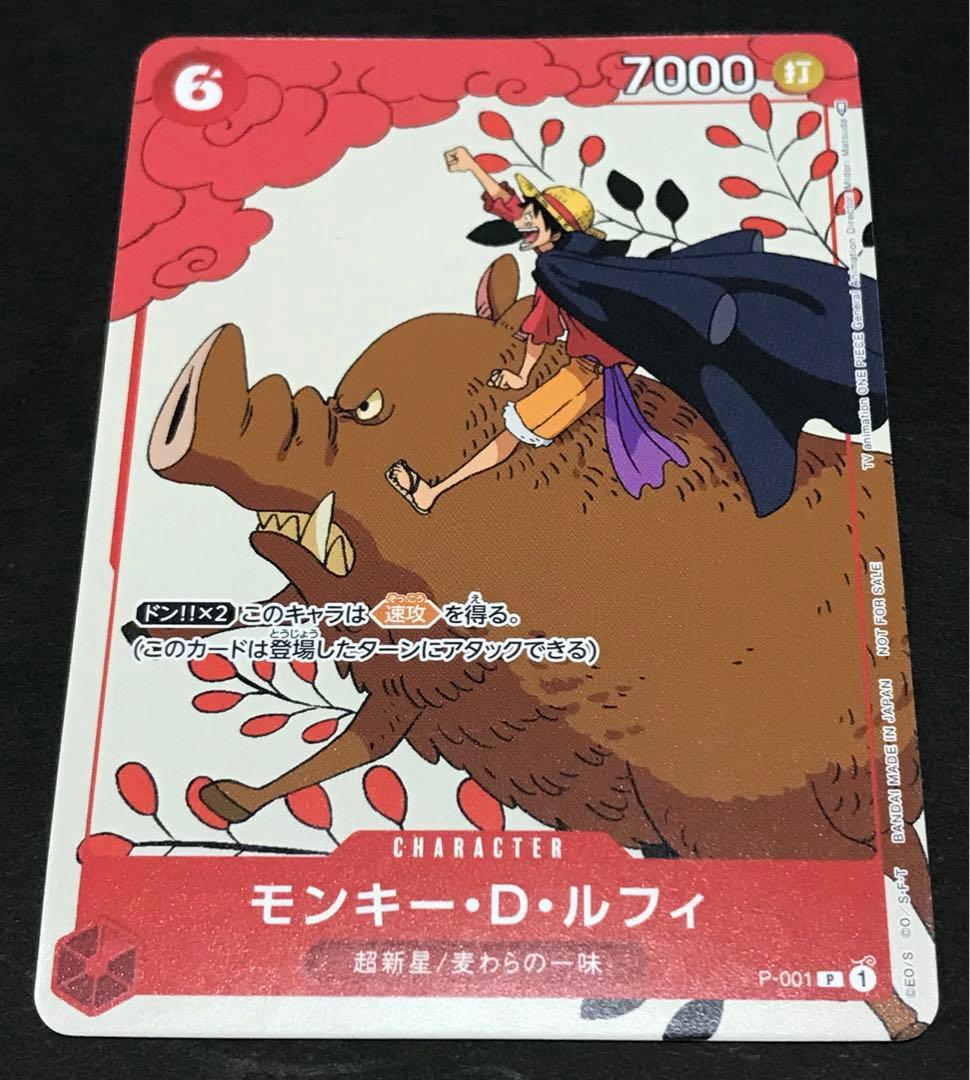 ワンピースカード モンキー・D・ルフィ 花札柄